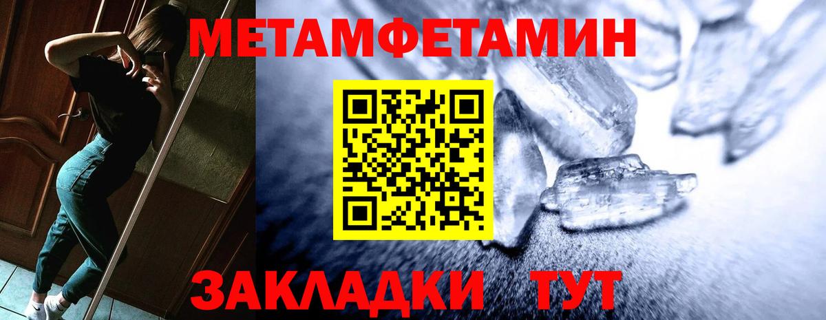Тавда  Амфетамин Premium  Вход с VPN 