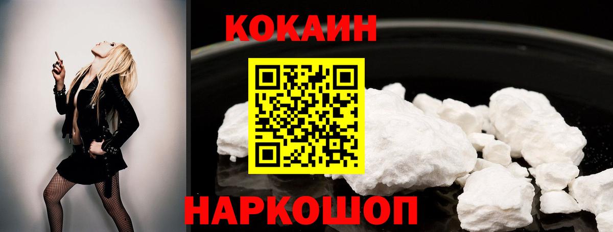 Метамфетамин Тавда