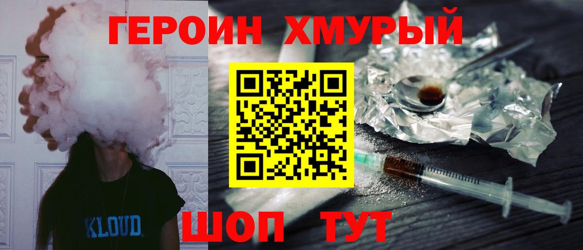 Гашиш  ГАШ  Cocaine  Тавда  Вход с VPN  Меф МЯУ МЯУ кристаллы 