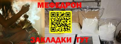 кокаин премиум Новозыбков