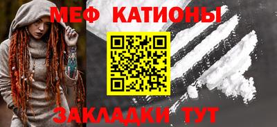 прущие грибы Новокубанск
