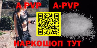 кокаин премиум Новозыбков