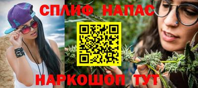 каннабис Новодвинск