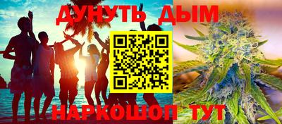 прущие грибы Новокубанск