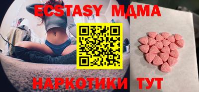 каннабис Новодвинск