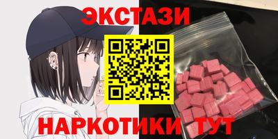 каннабис Новодвинск