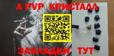 прущие грибы Новокубанск