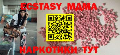 мяу мяу мука Нягань