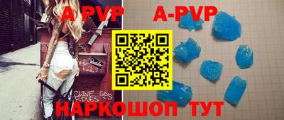 прущие грибы Новокубанск