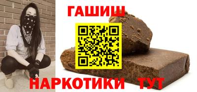 прущие грибы Новокубанск