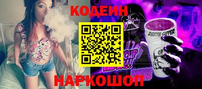 кокаин премиум Новозыбков