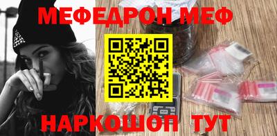 мяу мяу мука Нягань