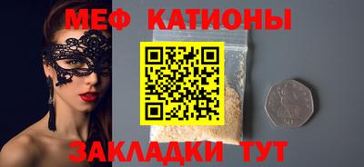 кокаин премиум Новозыбков