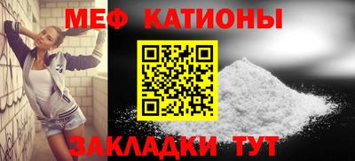 прущие грибы Новокубанск
