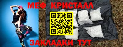 прущие грибы Новокубанск
