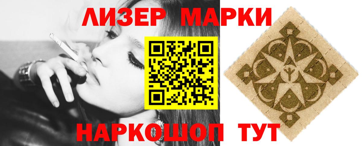 ЛСД экстази кислота  ЛСД экстази ecstasy  Вход с VPN  Тавда 