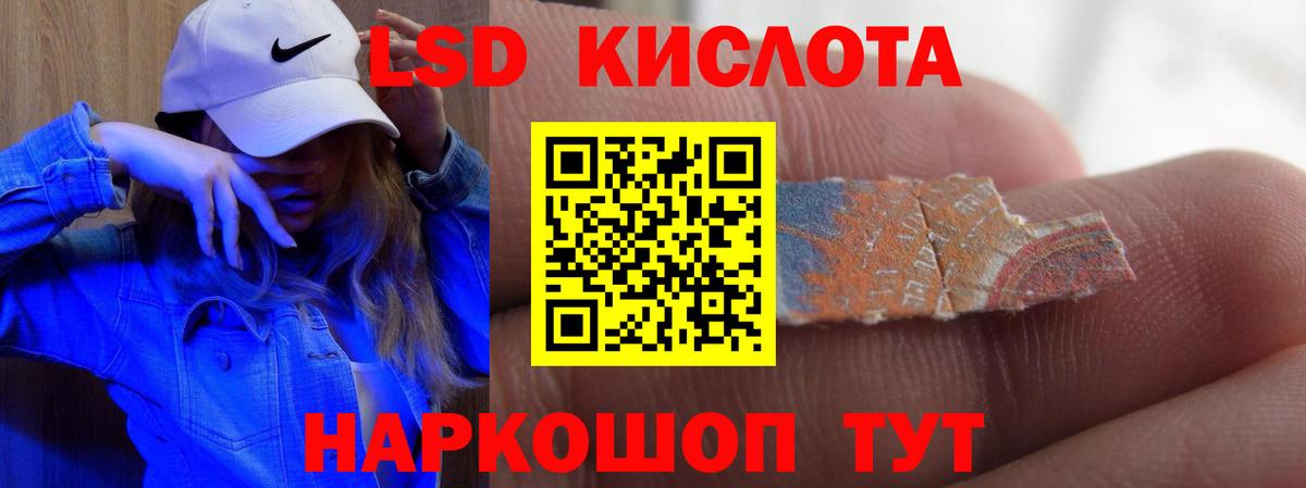 Лсд 25 экстази ecstasy Тавда