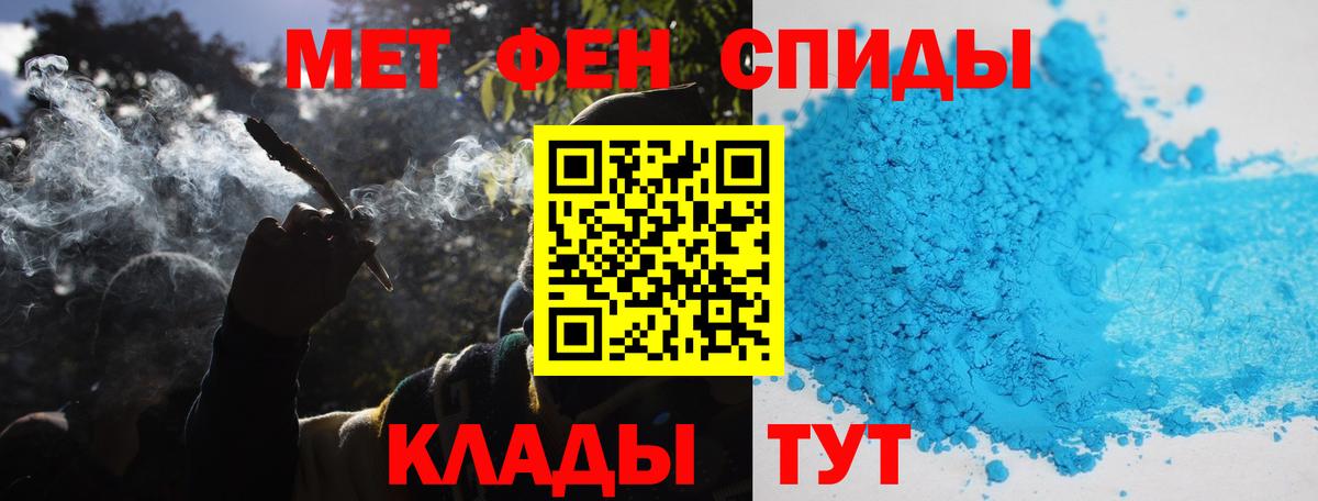 Метамфетамин Декстрометамфетамин 99.9%  Вход с VPN  Тавда 