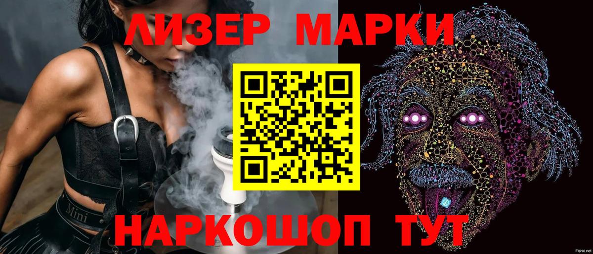 Марки N-bome  Вход с VPN  Тавда  Марки N-bome 1,8мг  Марки N-bome 1,8мг 