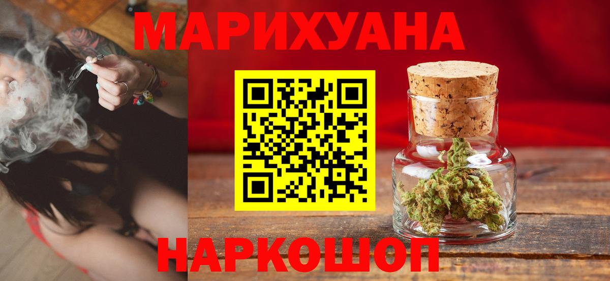 Бошки марихуана индика  Каннабис THC 21%  МАРИХУАНА ГИДРОПОН  Вход с VPN  Тавда 